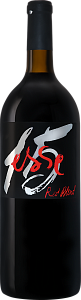 Esse Red Blend 15 Satera 2018 0.75л